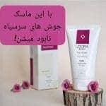 ماسک پیل آف برلی پاکسازی عمقی